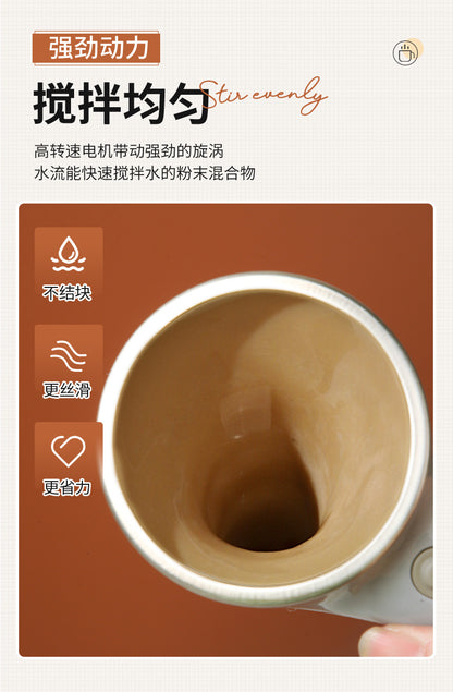 Automatic Mixing Cup Stainless Steel Rechargeable Lazy Coffee Cup Office Brewing Magnetic Rotating Battery Cup